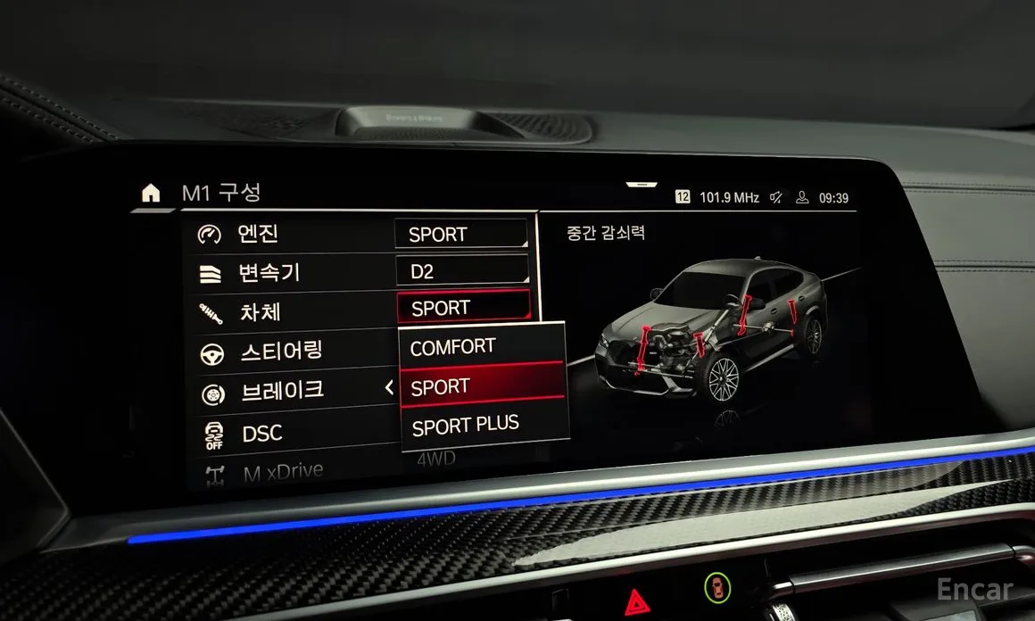 Фото 16 - BMW X6 M