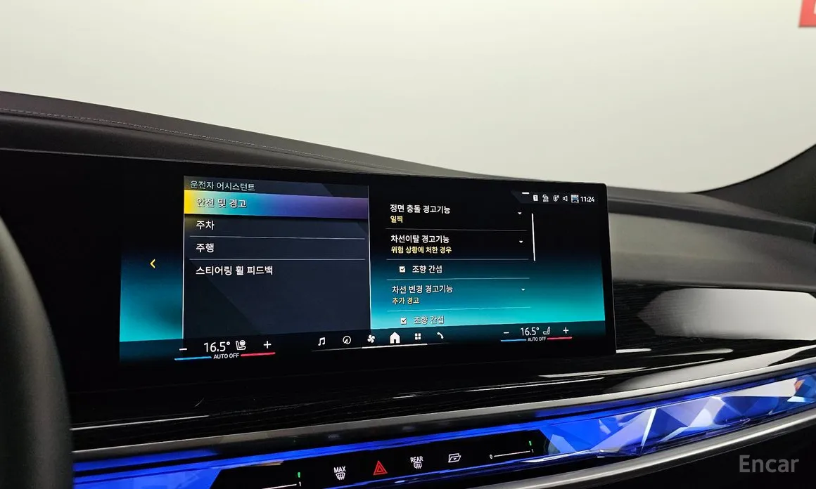 Фото 17 - BMW 7 Series