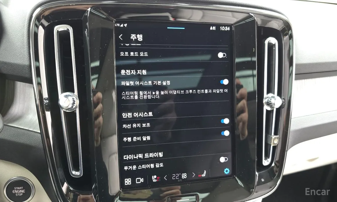 Фото 16 - Volvo XC40