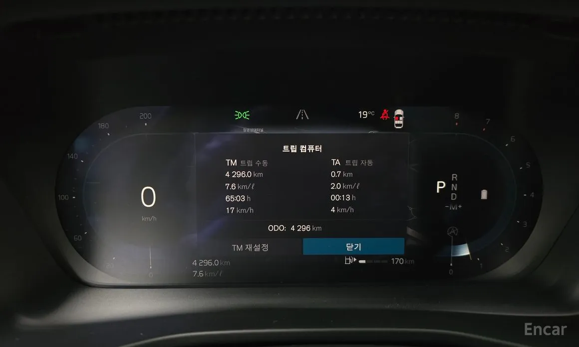 Фото 8 - Volvo XC40