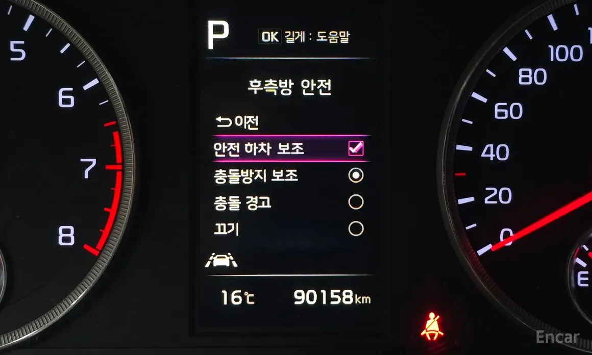 Фото 16 - Kia K5