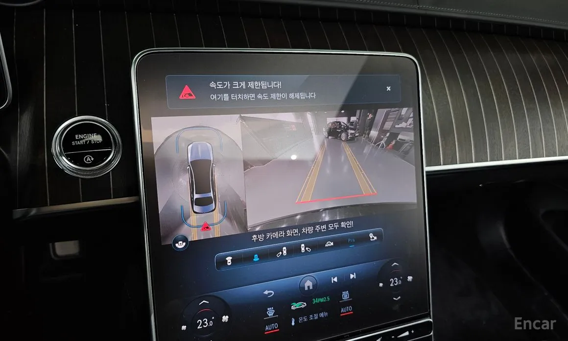 Фото 15 - Mercedes-Benz S-Class