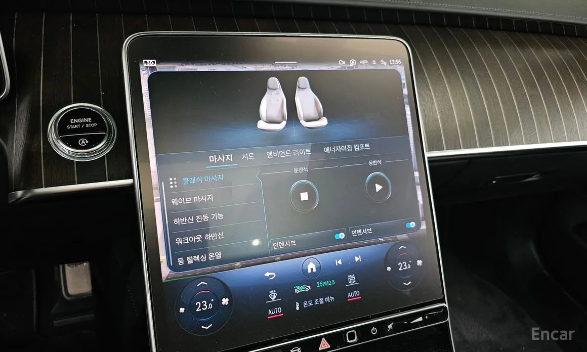 Фото 16 - Mercedes-Benz S-Class