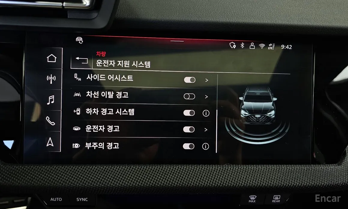 Фото 17 - Audi A3