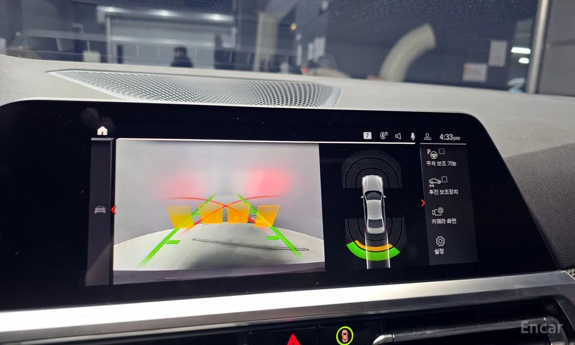 Photo 15 - BMW 3 Series