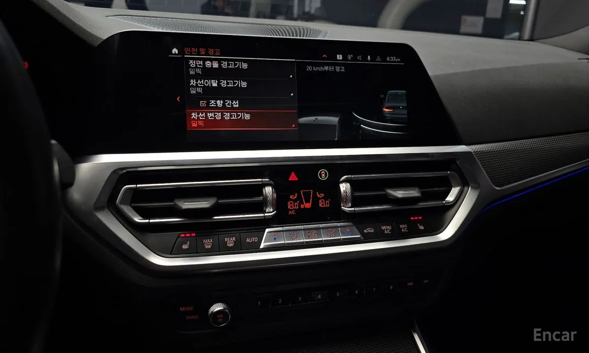 Photo 16 - BMW 3 Series