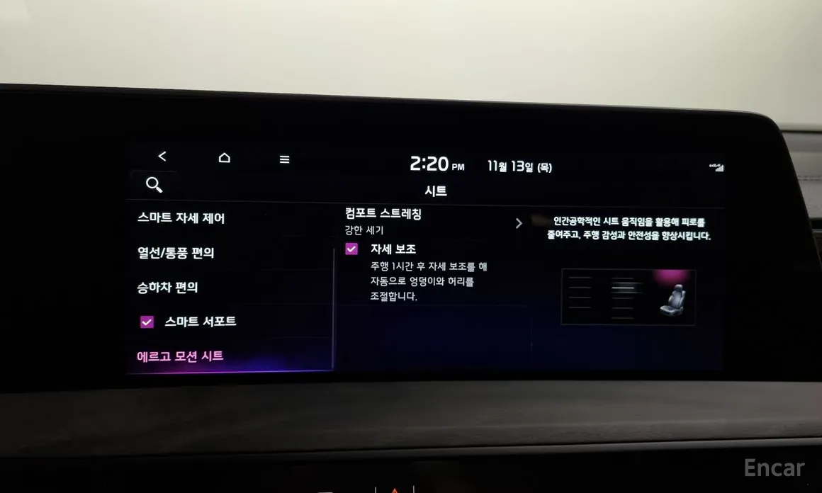Kia K8 2021 Noblesse
