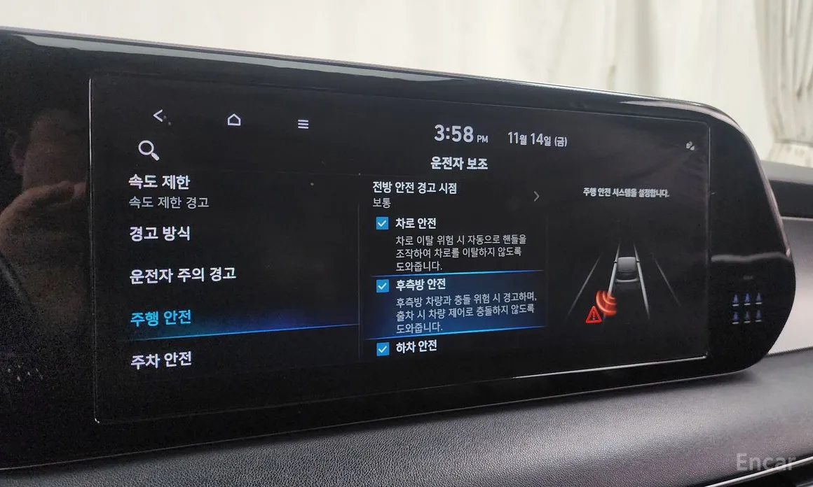 Zdjęcie 16 - Hyundai Palisade