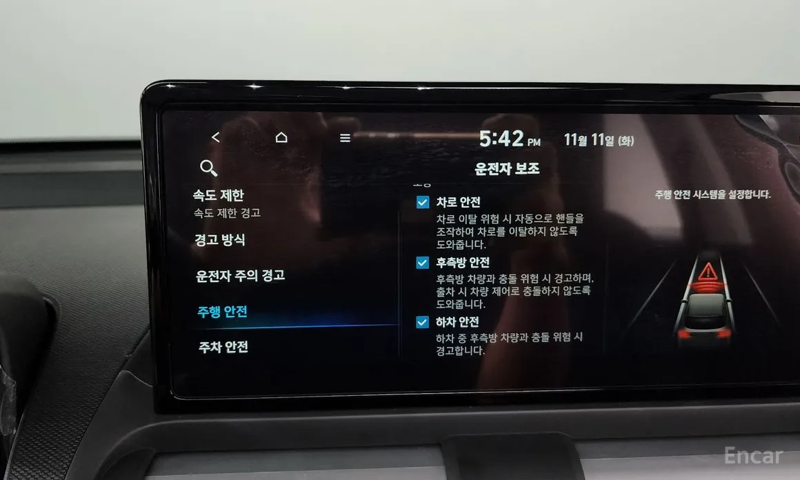 Фото 17 - Hyundai Casper