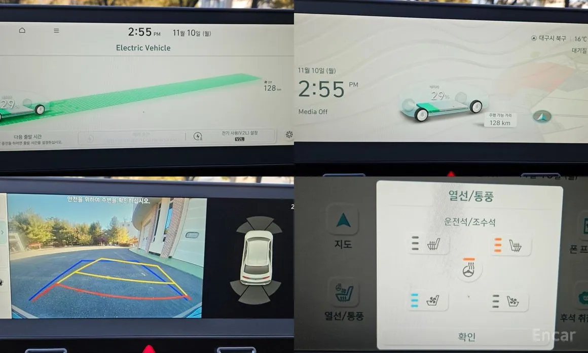 Фото 15 - Hyundai Ioniq 5