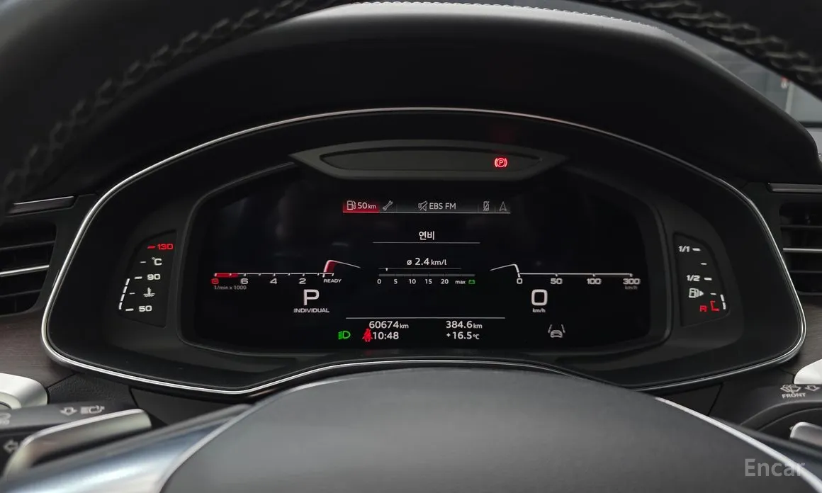 Фото 8 - Audi A7