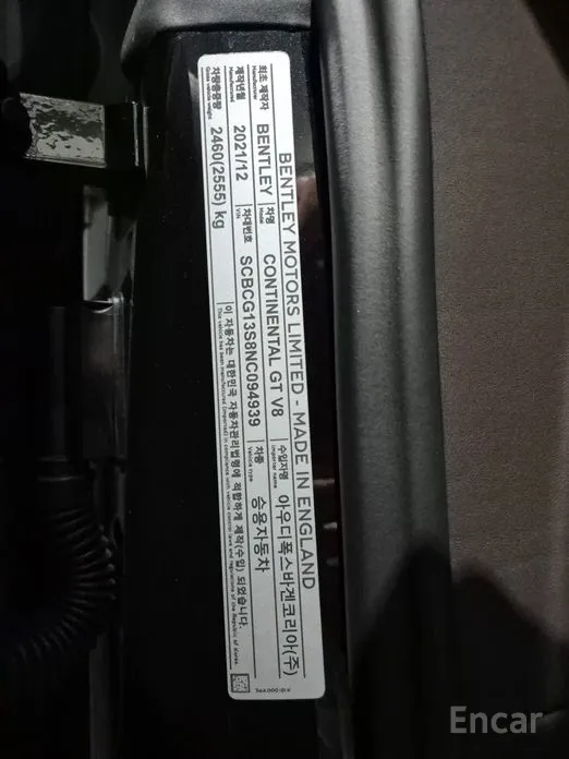 Фото 19 - Bentley Continental GT