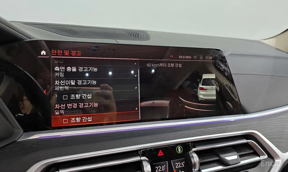 Фото 16 - BMW X7