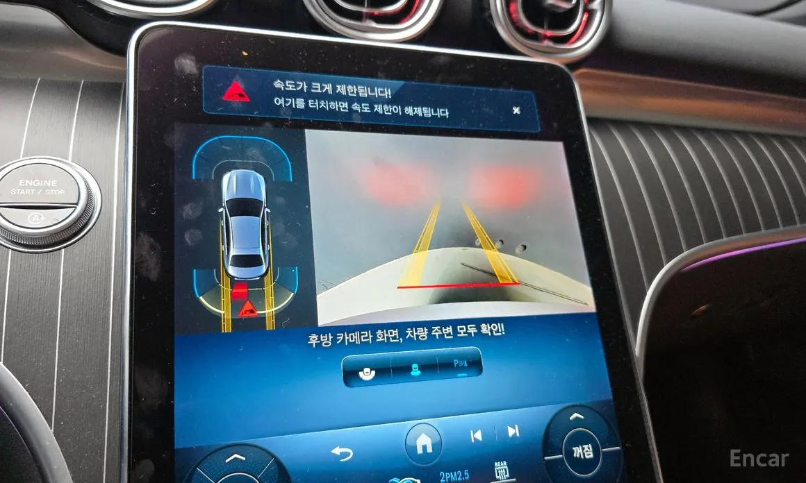 Photo 15 - Mercedes-Benz C-Class