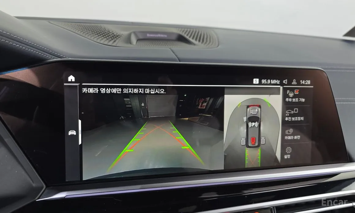 Фото 15 - BMW X7