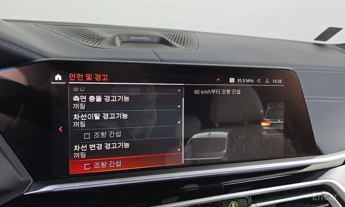 Фото 16 - BMW X7