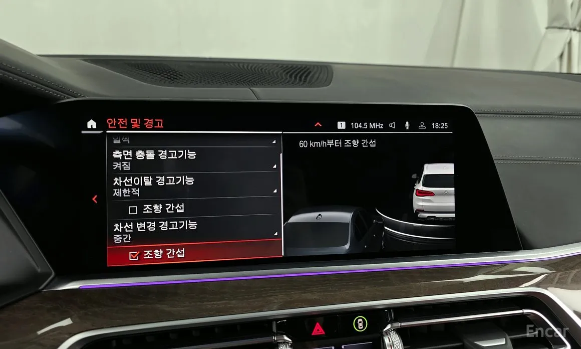 Фото 16 - BMW X5