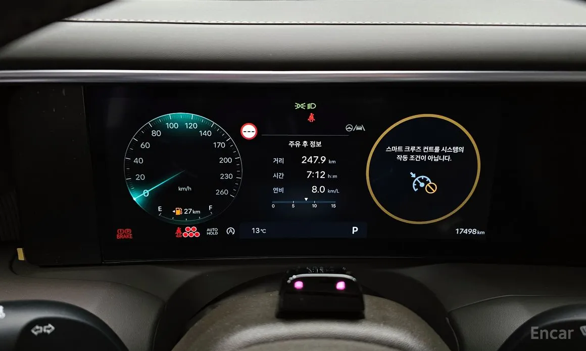 Фото 8 - Hyundai Palisade