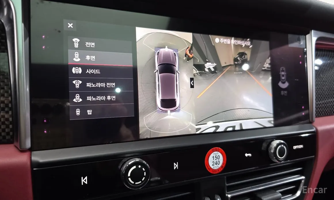 Фото 15 - Porsche Macan