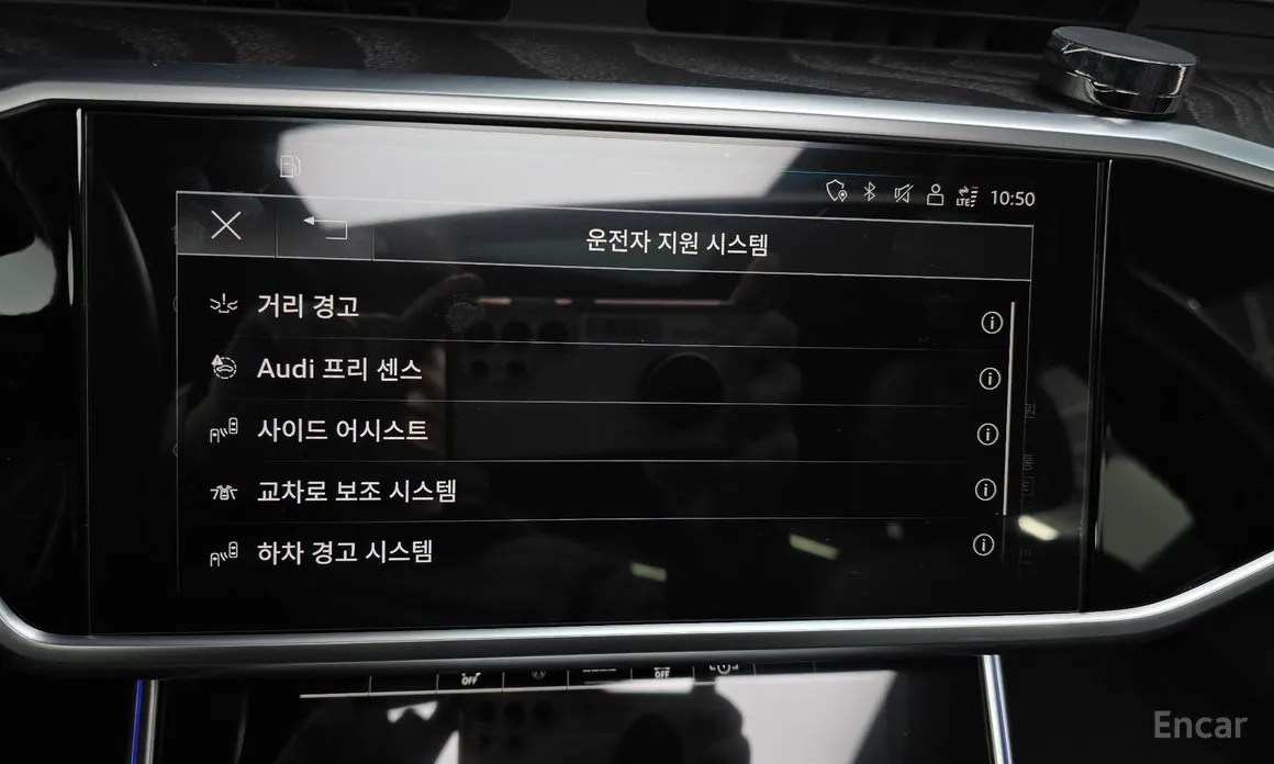 Photo 16 - Audi A6