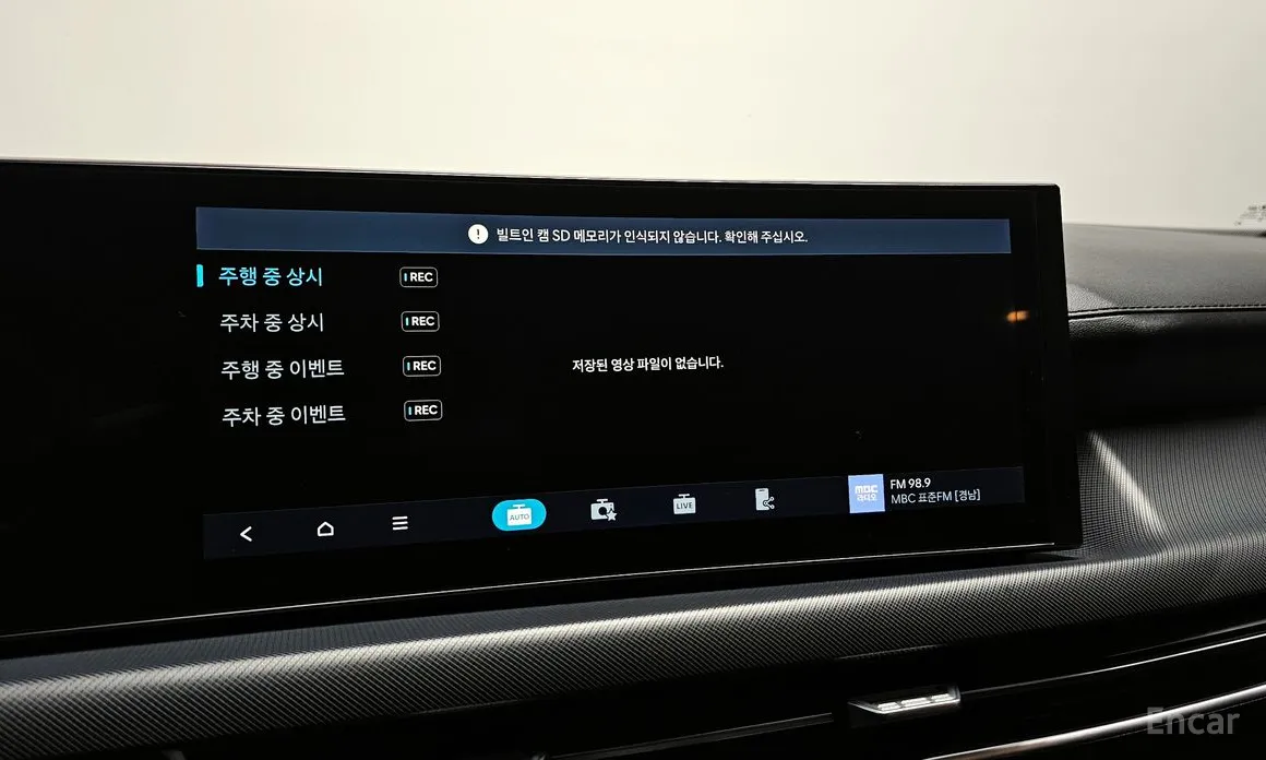 Фото 17 - Hyundai Sonata