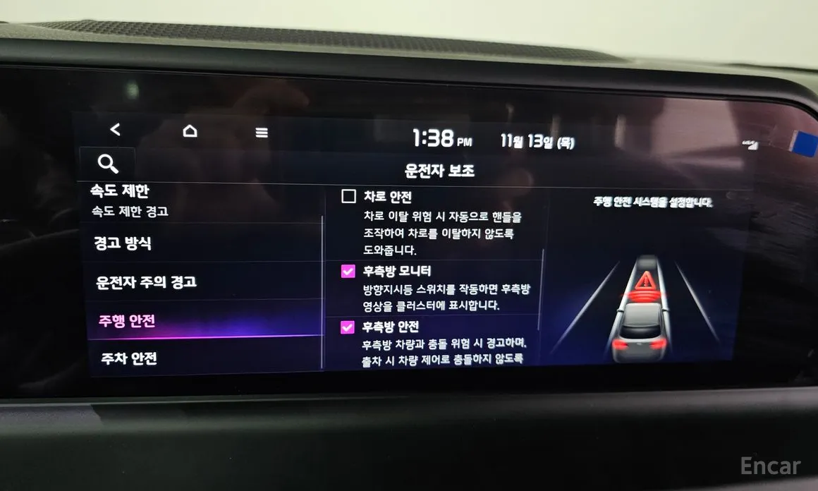 Фото 17 - Kia Seltos