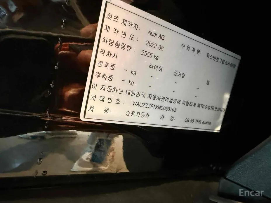 Фото 10 - Audi Q8