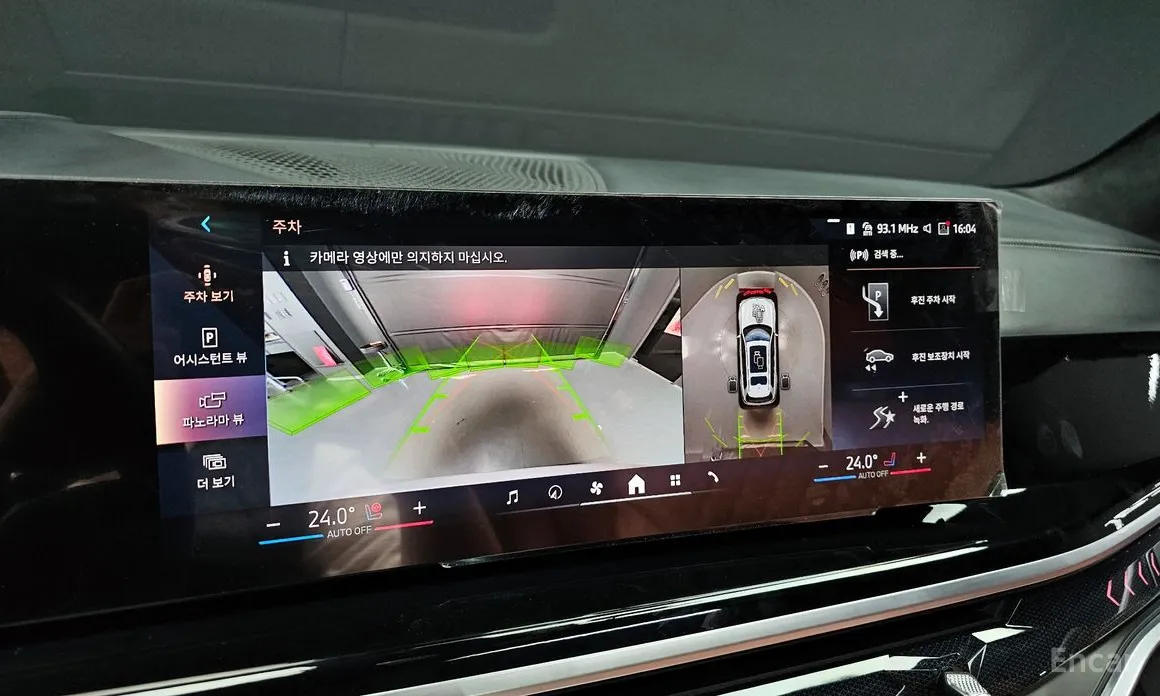 Фото 15 - BMW X7