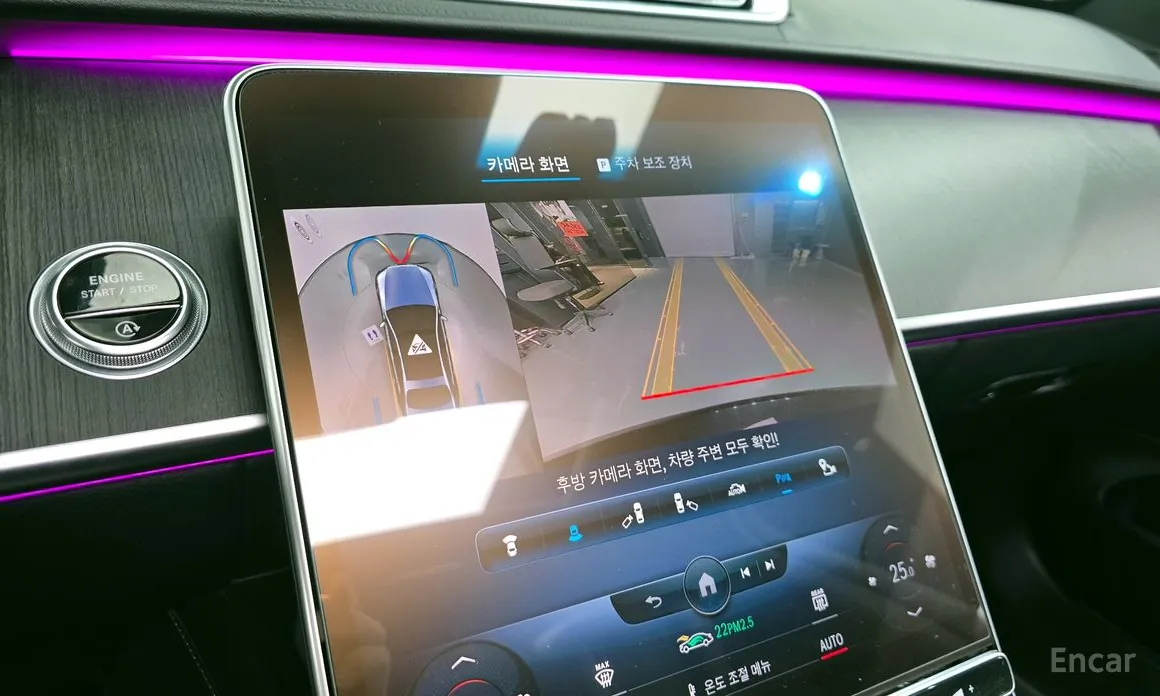 Фото 15 - Mercedes-Benz S-Class