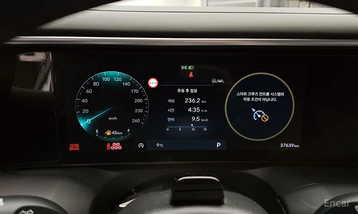 Фото 8 - Hyundai Palisade