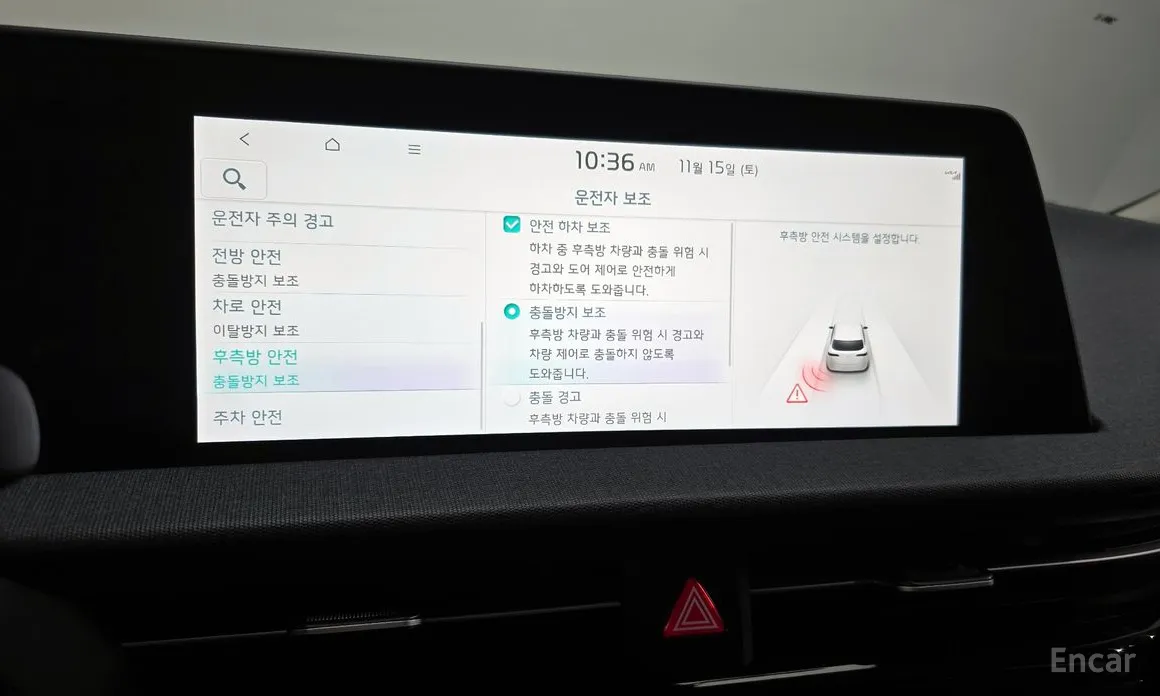 Фото 16 - Kia EV6