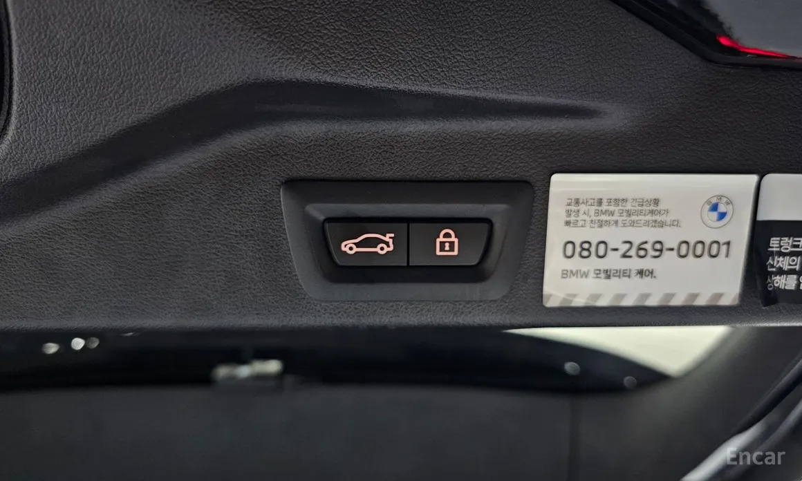 Фото 20 - BMW X5