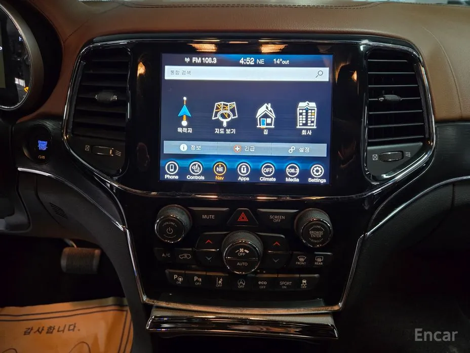 Фото 12 - Jeep Cherokee