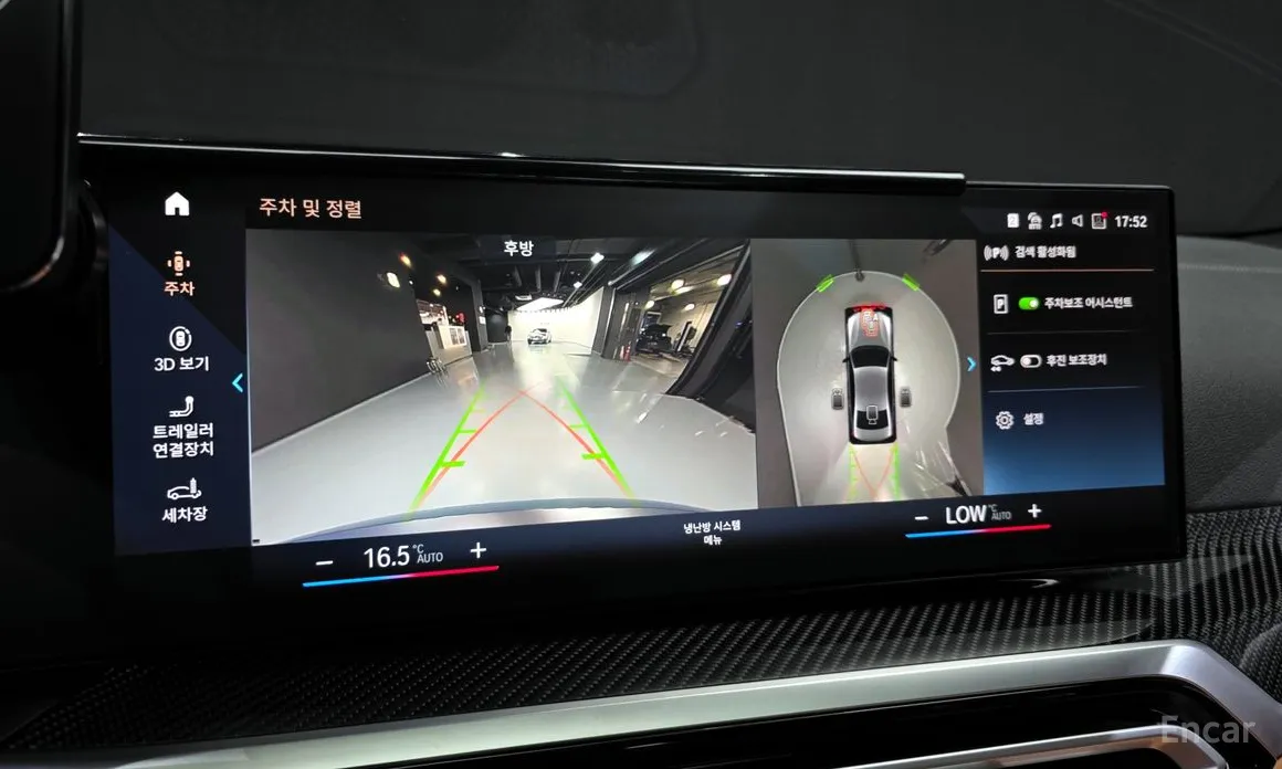 Photo 15 - BMW 3 Series