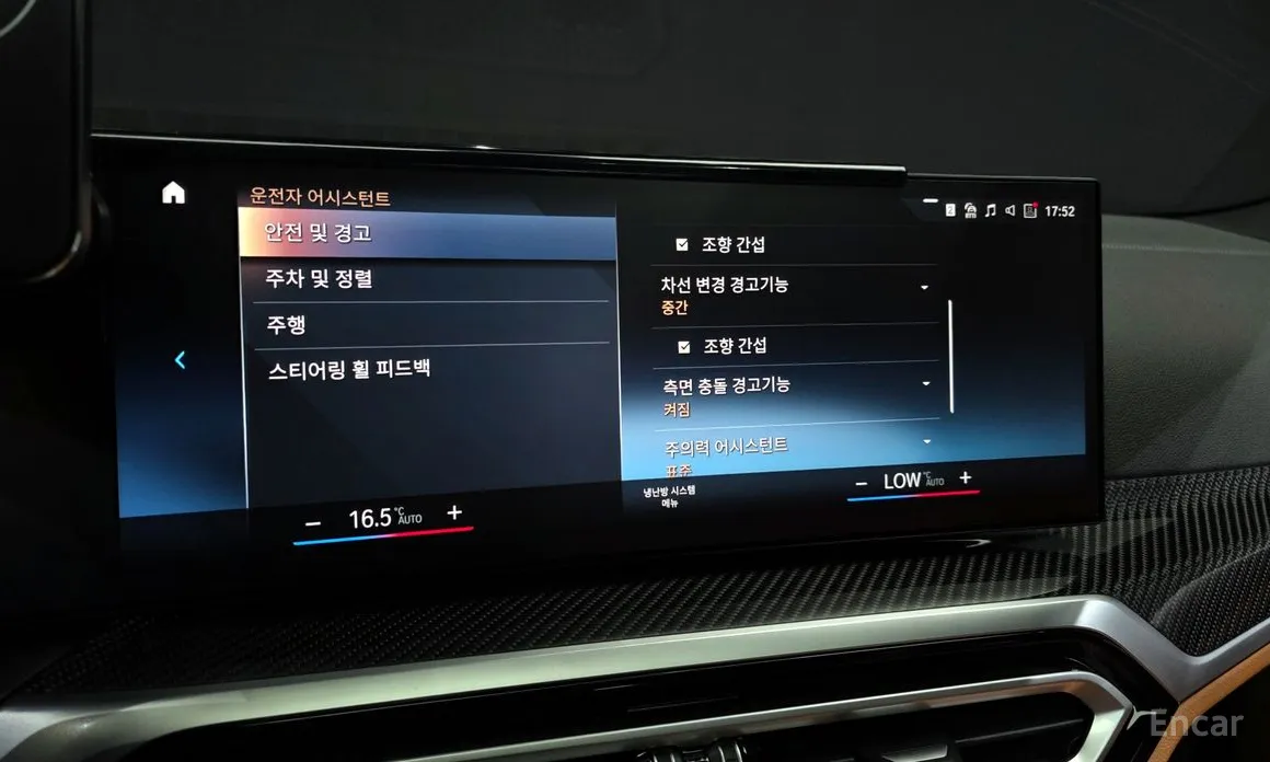 Photo 16 - BMW 3 Series