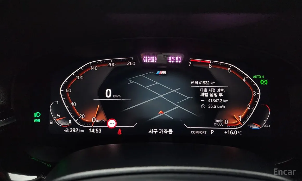 Фото 8 - BMW 5 Series