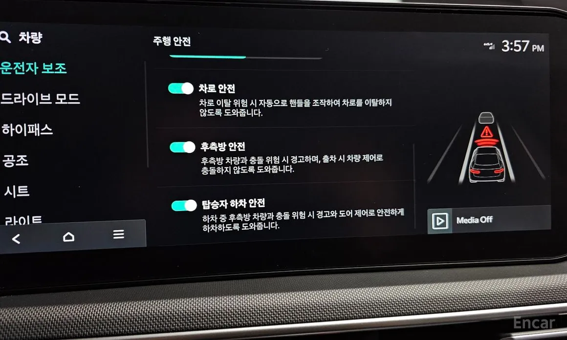 Фото 19 - Kia K5