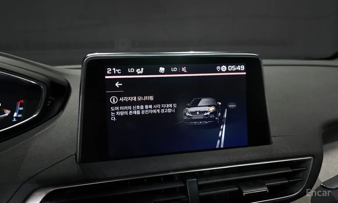 Фото 16 - Peugeot 5008