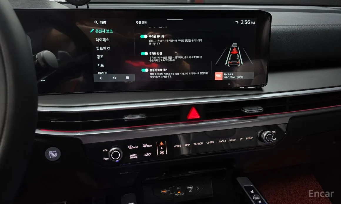 Фото 14 - Kia Sorento