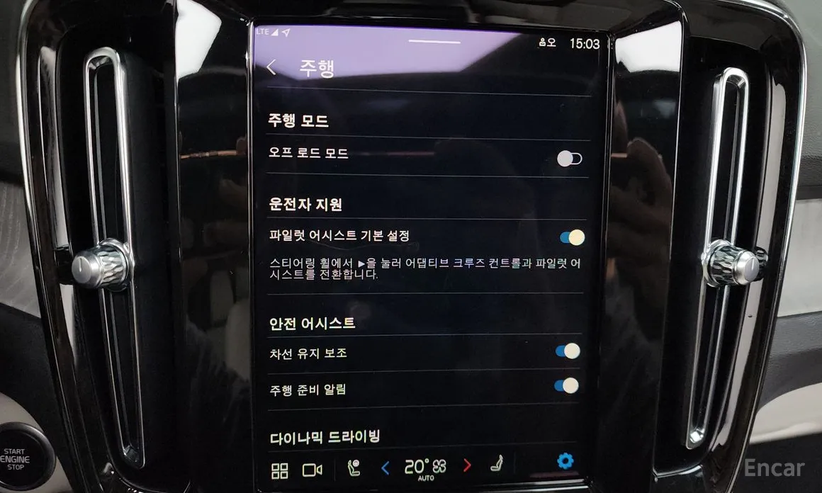 Фото 16 - Volvo XC40