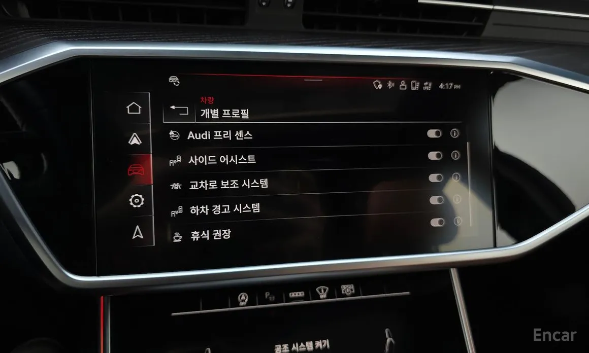 Фото 14 - Audi A6