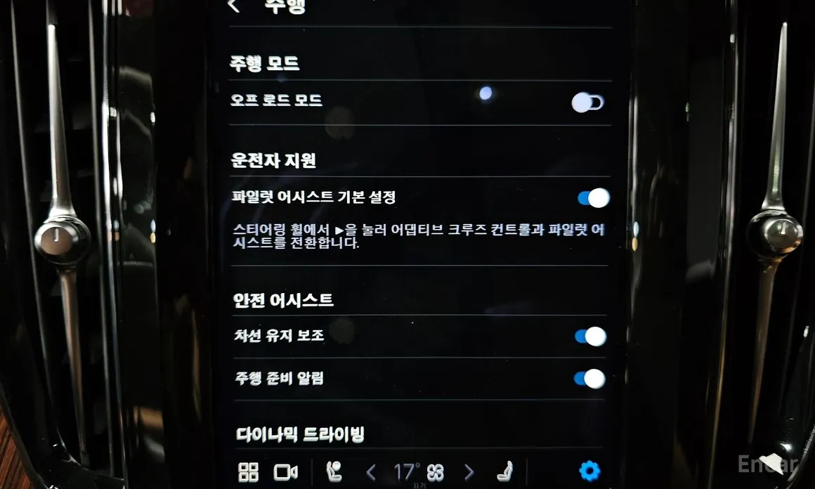 Фото 16 - Volvo XC60