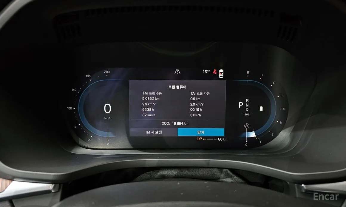 Фото 8 - Volvo XC60