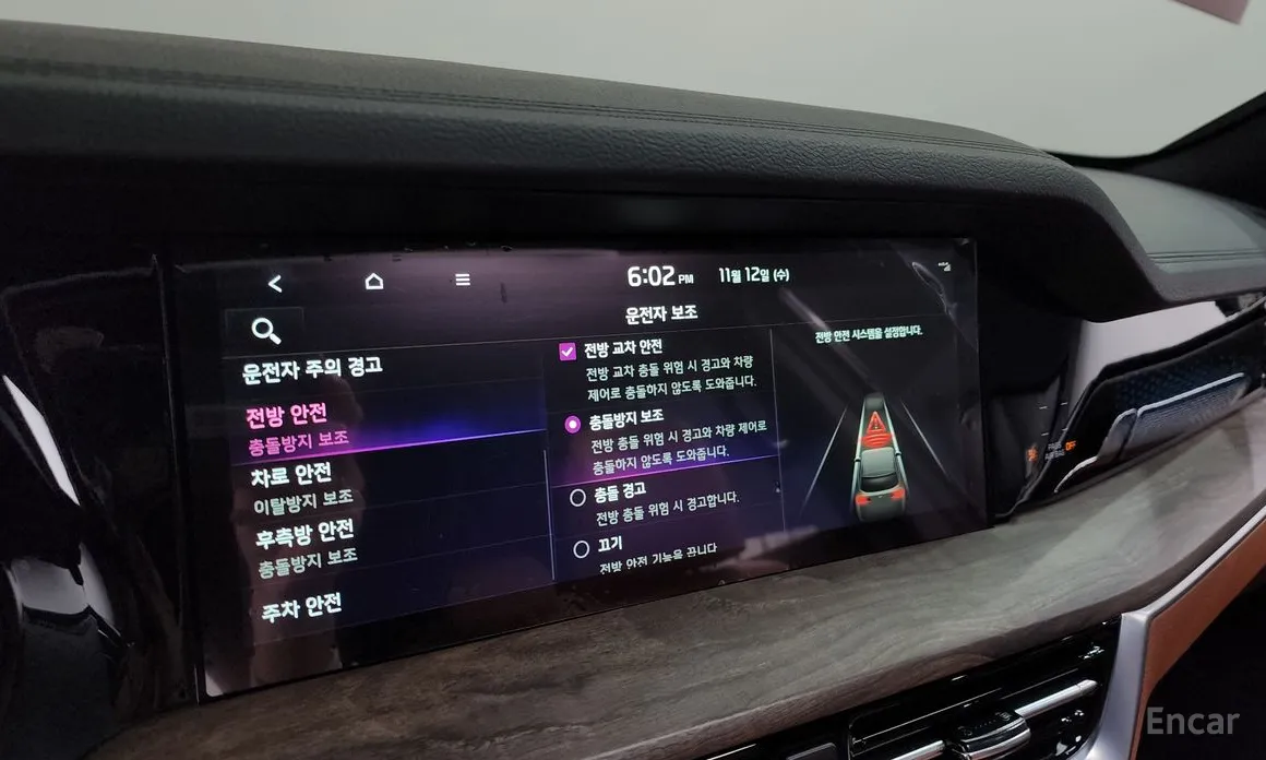 Фото 17 - Kia Mohave