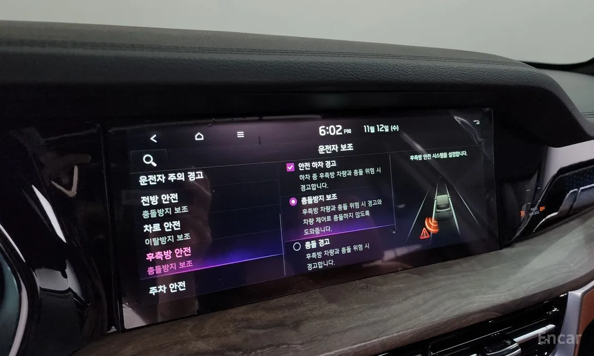 Фото 19 - Kia Mohave