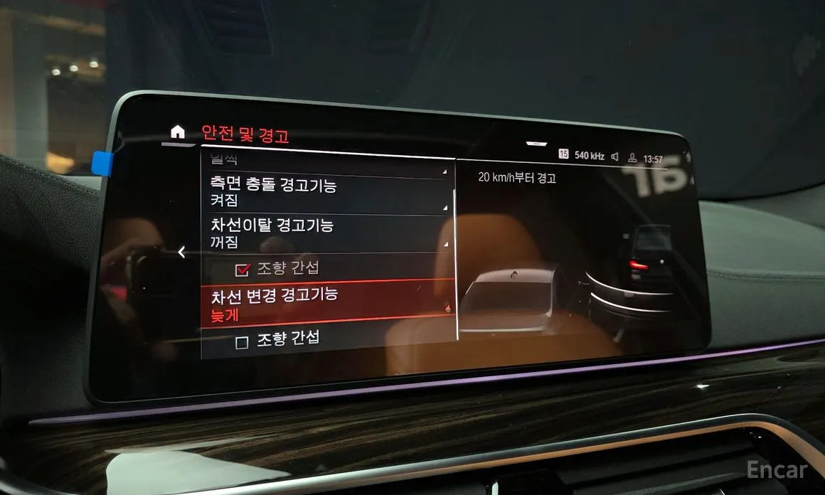 Фото 16 - BMW 5 Series