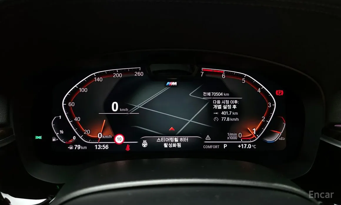 Фото 8 - BMW 5 Series