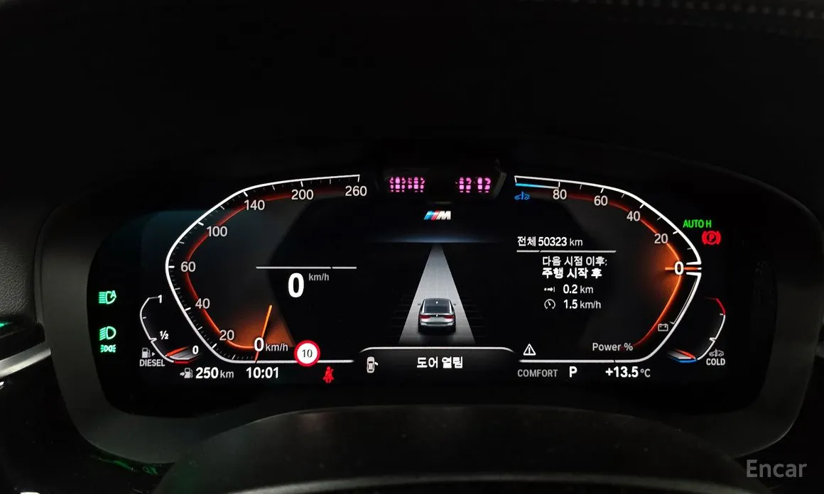 BMW Gran Turismo 2017 620d M Sport