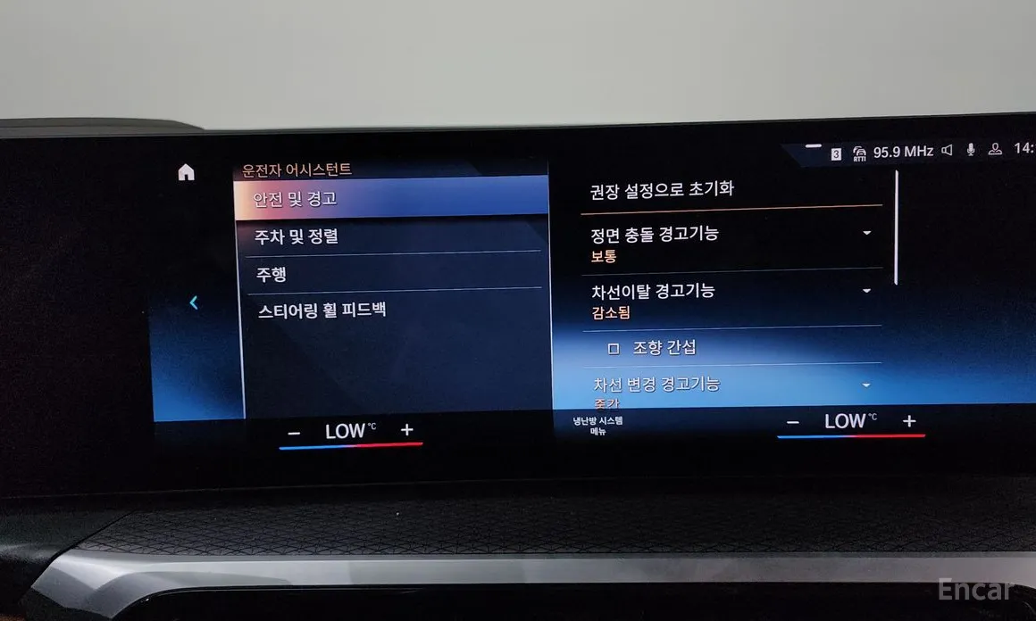 Photo 16 - BMW 3 Series