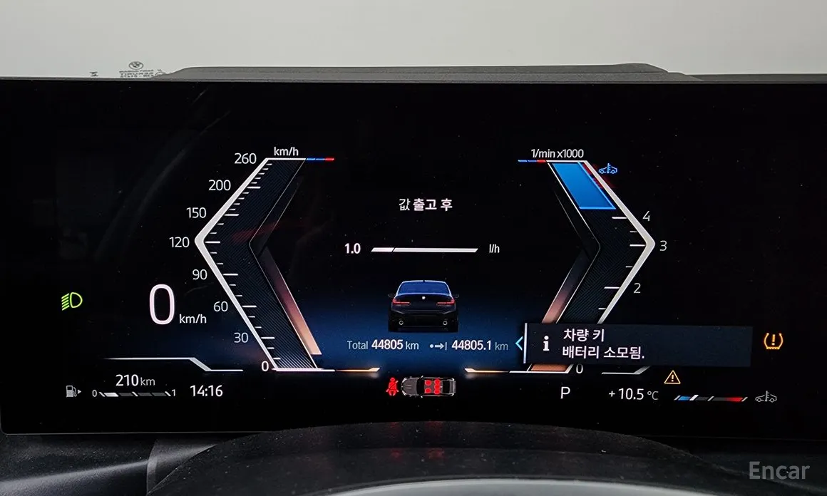 Photo 8 - BMW 3 Series